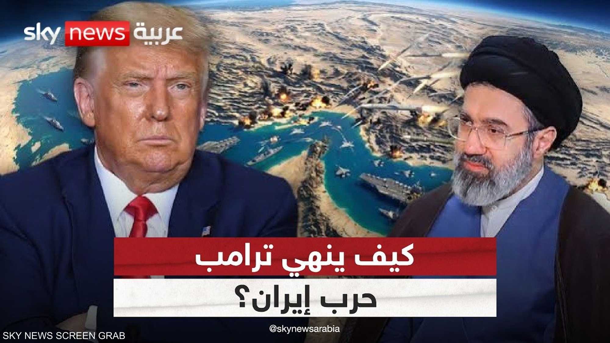 "أم القنابـل".. هل تحسِم حرب إيران أم توسعها؟
