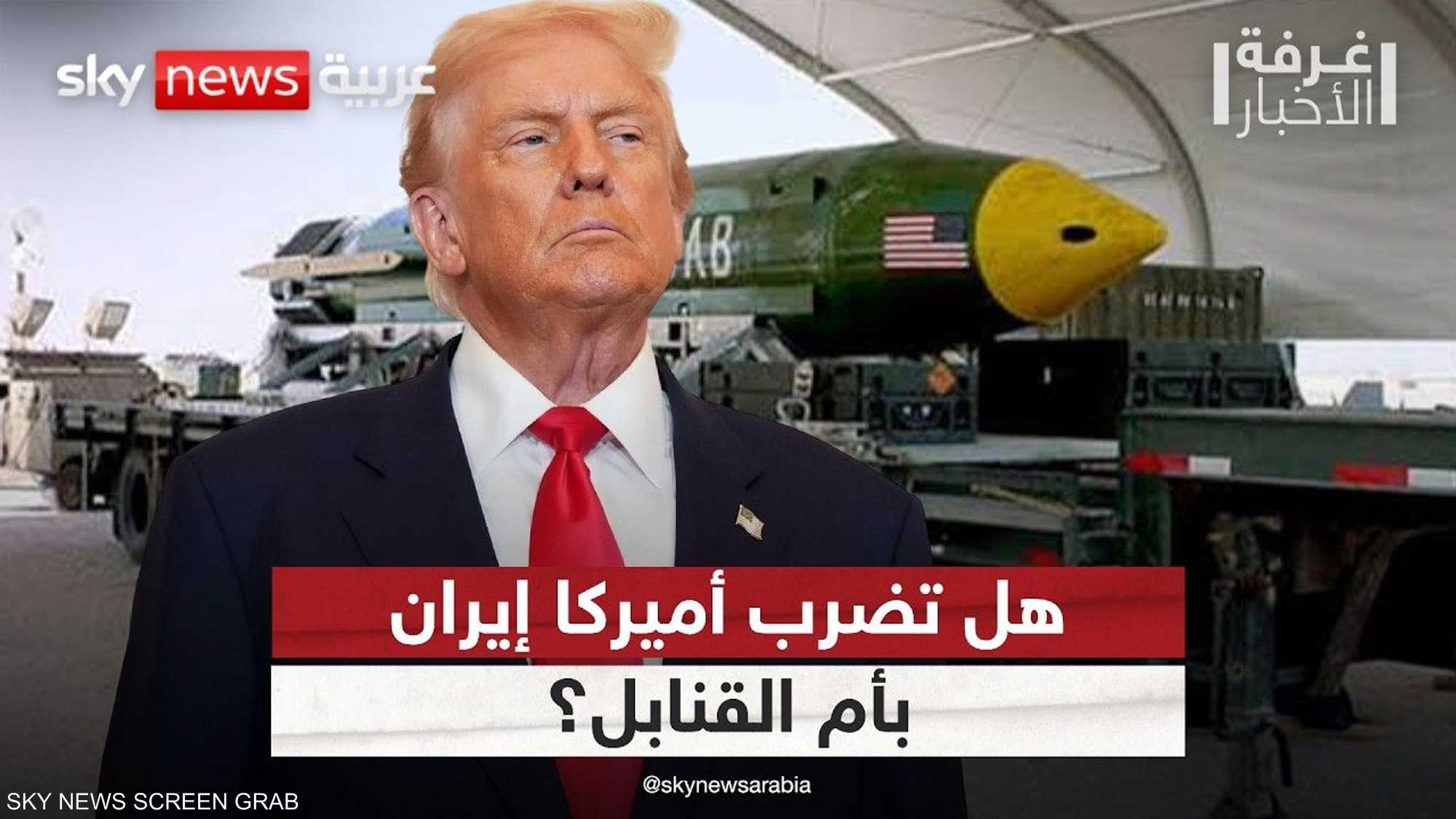 واشنطن وطهران.. خطة أميركية بضربة قاضية
