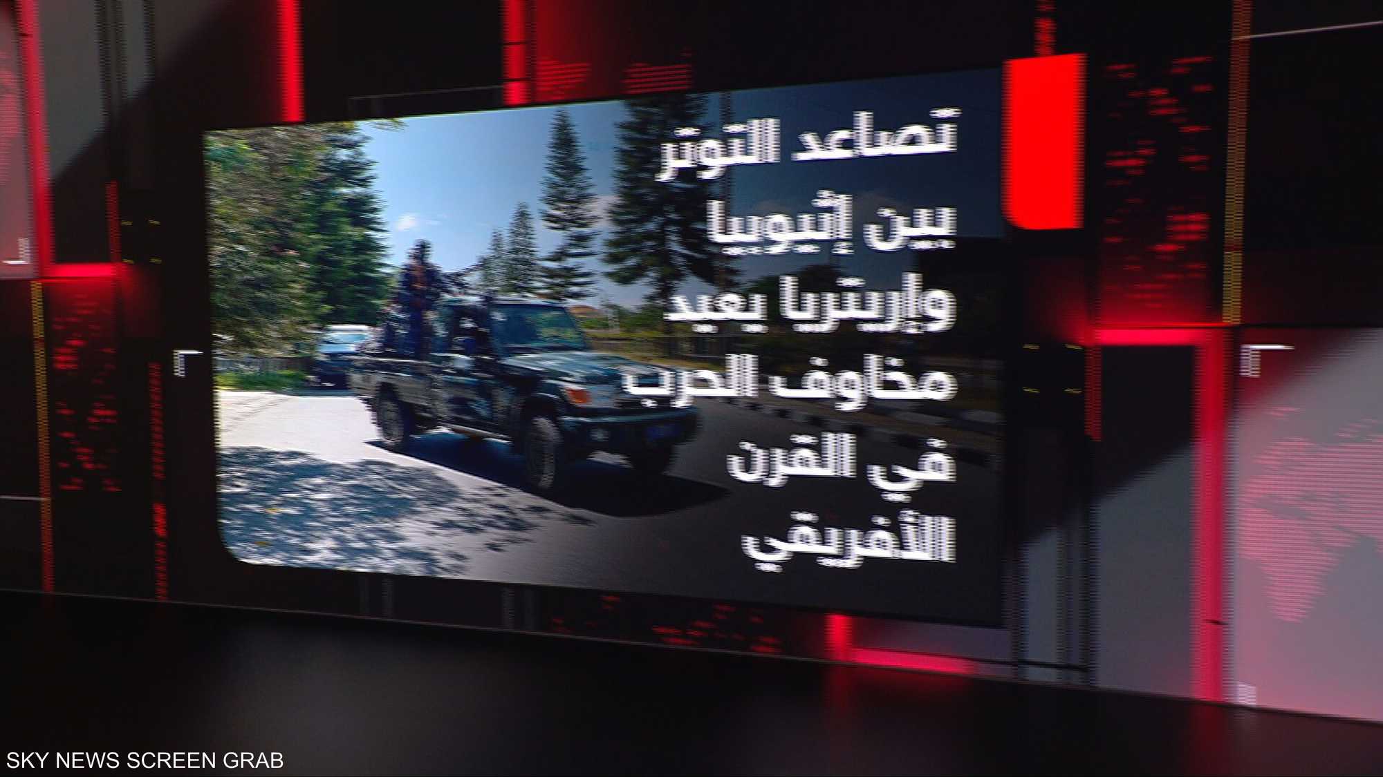 قوات إثيوبيا تتقدم نحو بلدة زالامبيسا الحدودية مع إريتريا