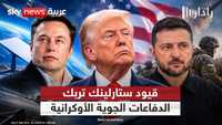 بعد عقوبات الديزل.. قيود أميركية على ستارلينك تربك كييف
