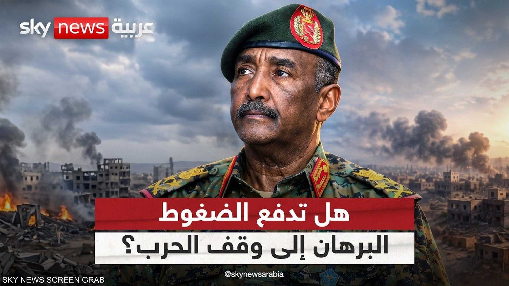 هل تدفع الضغوط الدولية البرهان إلى هدنة في السودان؟