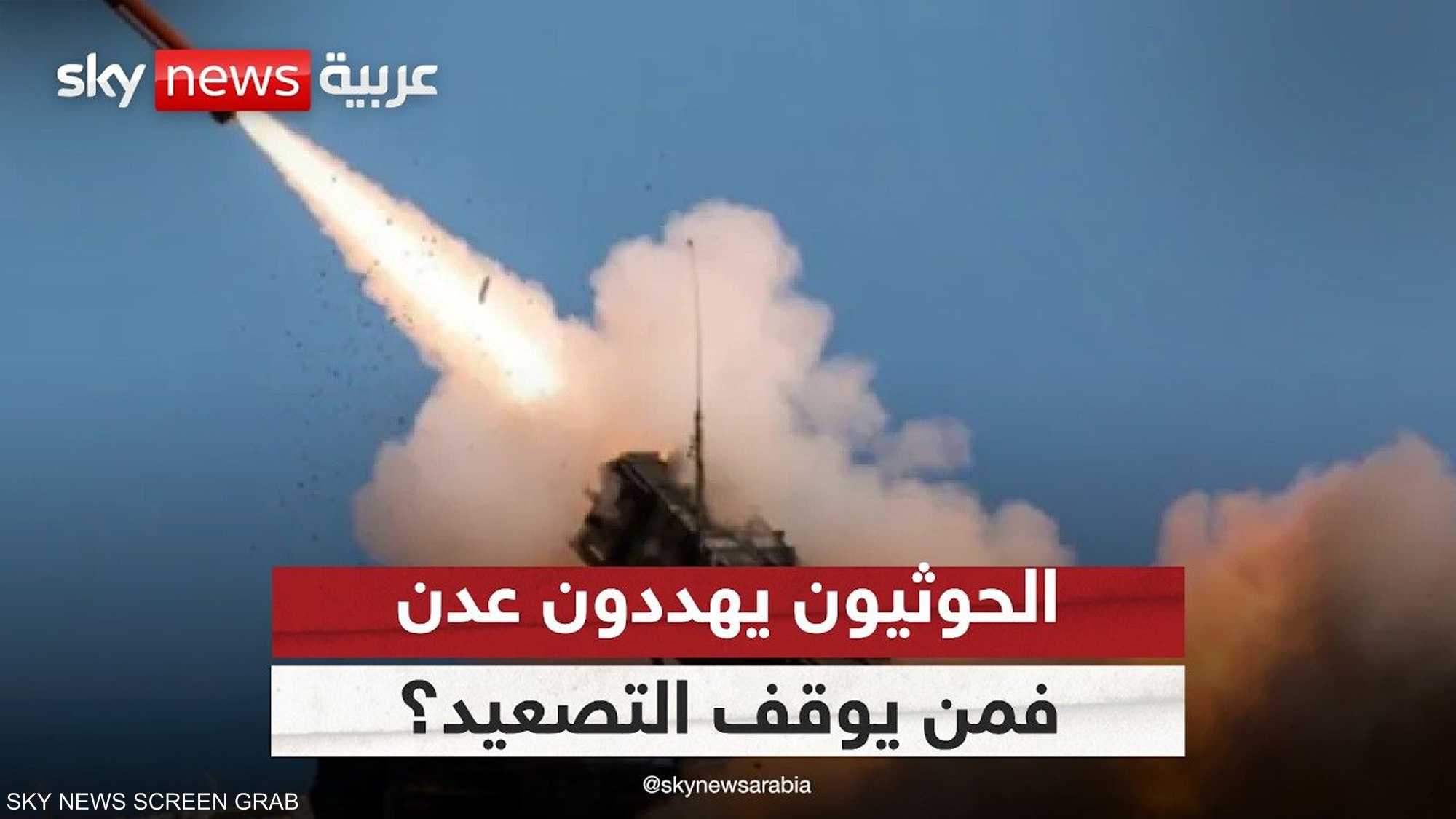 جبهات المواجهة والتصعيد في اليمن