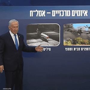 قال نتنياهو إن إسرائيل تعمل على إسقاط النظام الإيراني