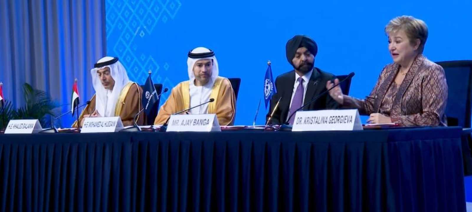 الإمارات ستقدم نموذجاً متميزاً للاجتماعات السنوية 2029
