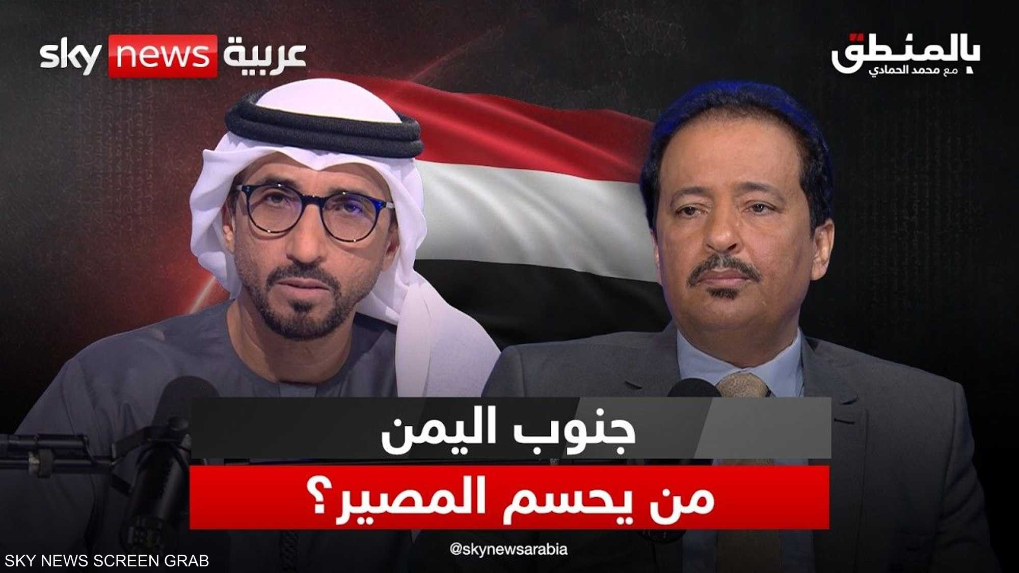 مستقبل جنوب اليمن.. هل يستعيد المجلس الانتقالي نفوذه؟