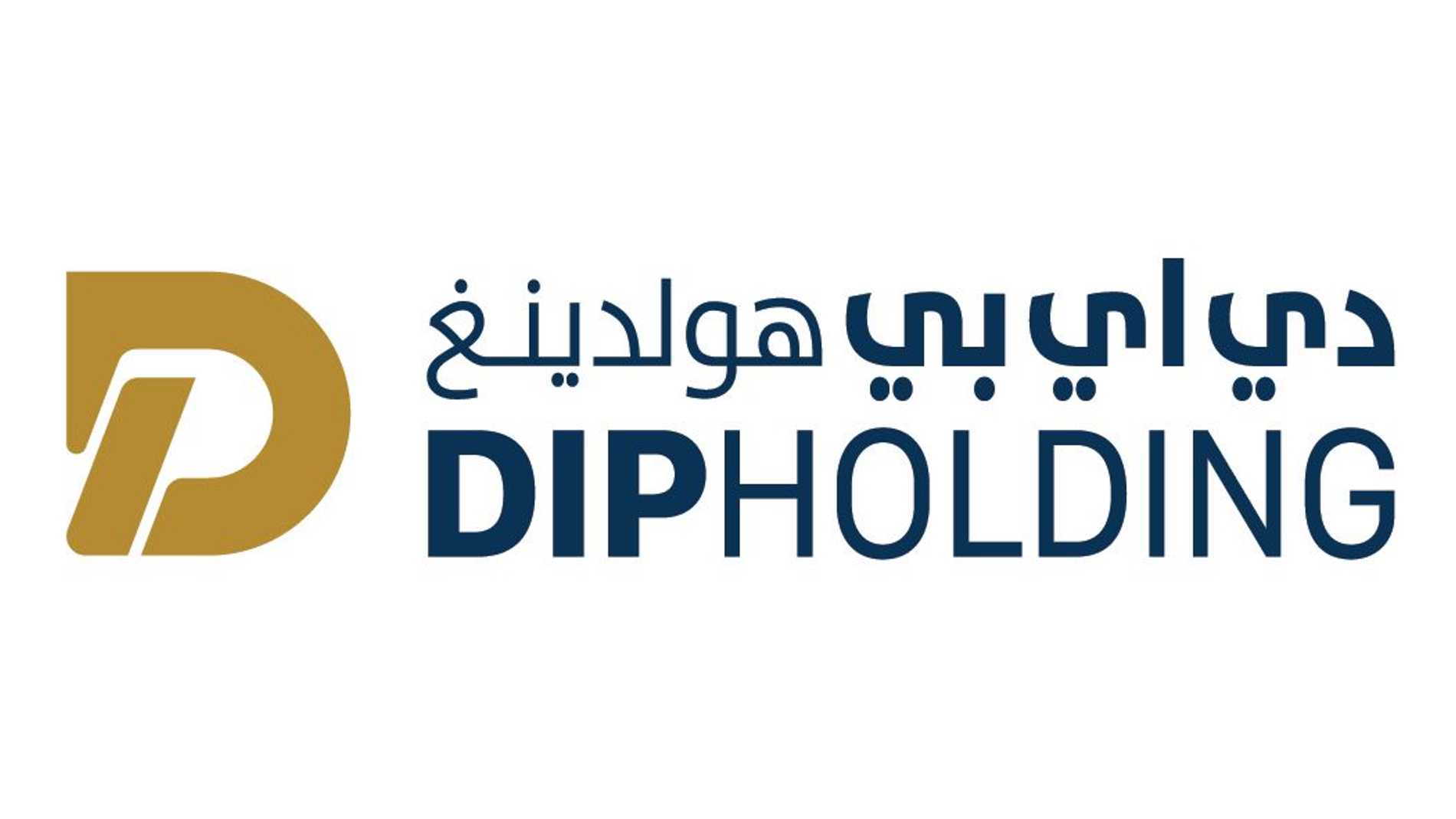 DIP هولدينغ تعلن نيتها طرح أسهمها في سوق دبي المالي