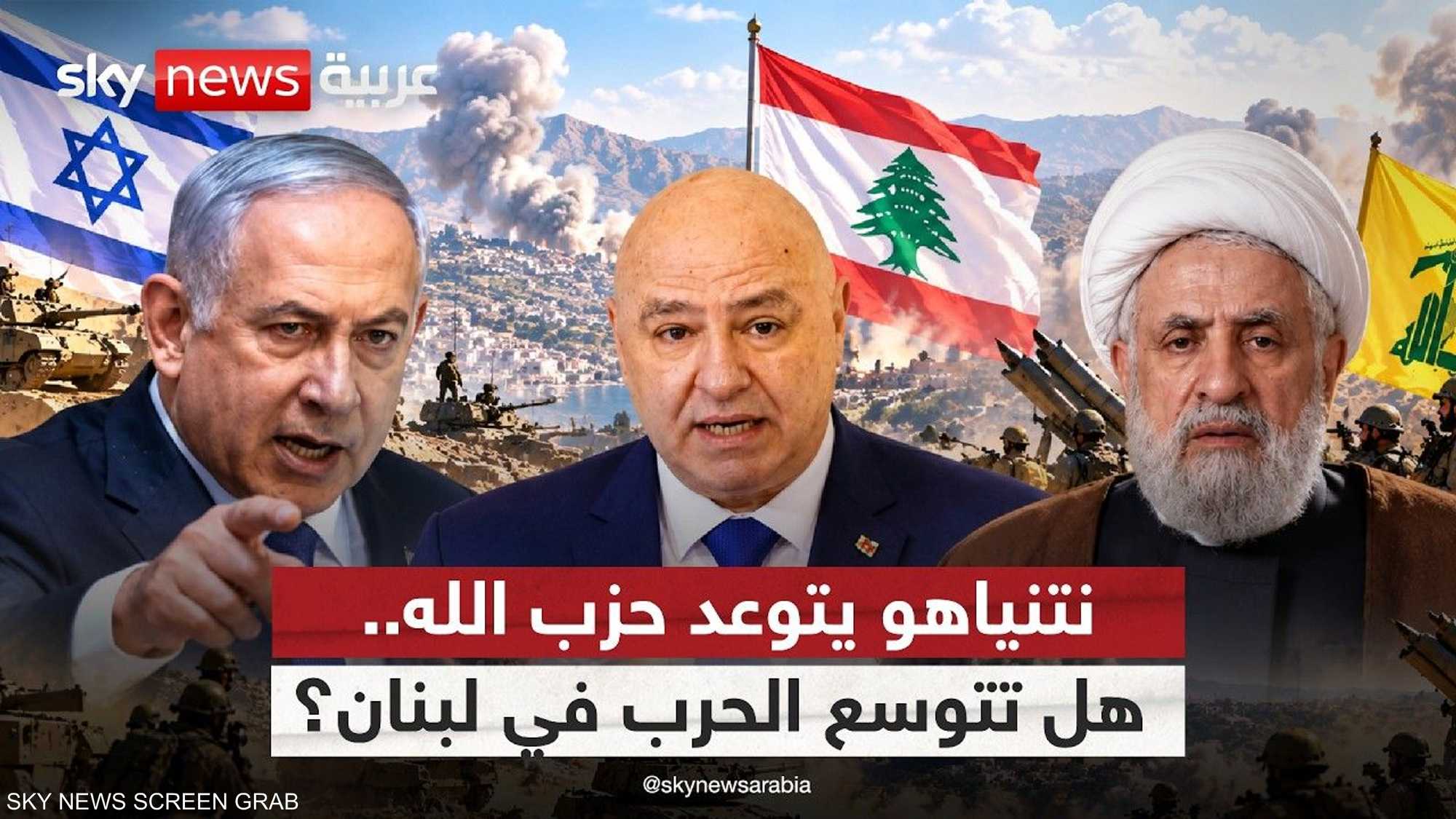 إسرائيل ترفع جاهزيتها على جبهتي لبنان والجولان