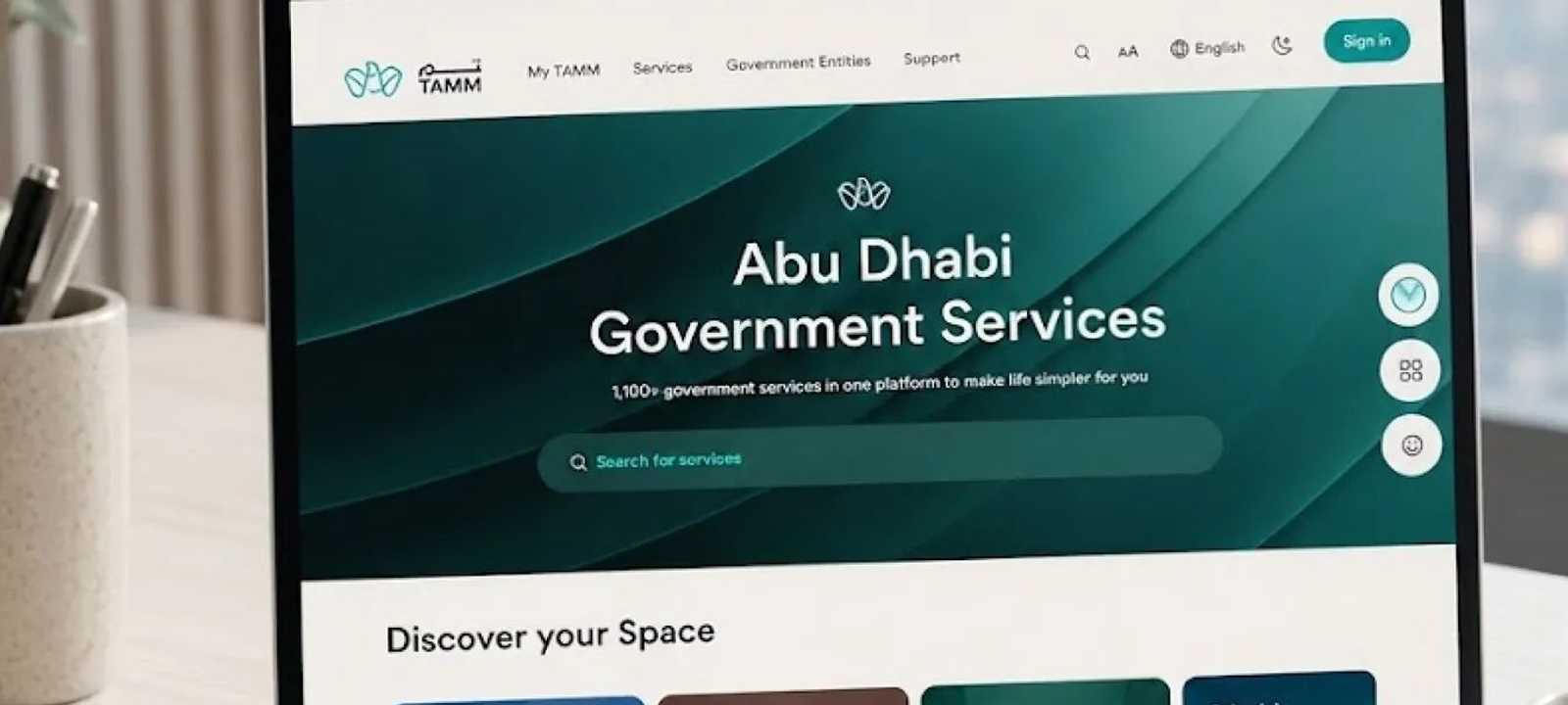 تم