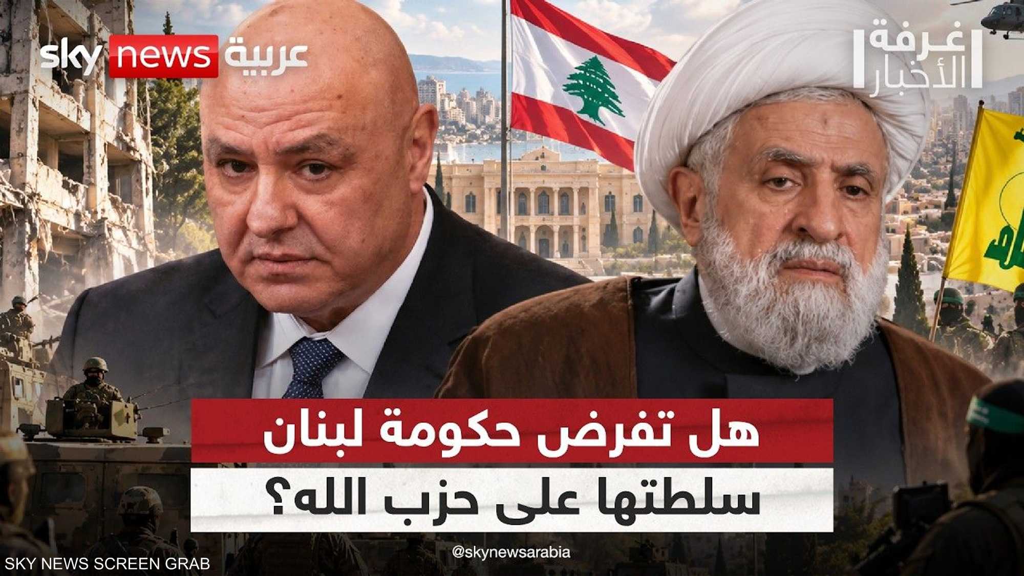 لبنان.. هل تغيّرت قواعد التعامل مع حزب الله؟