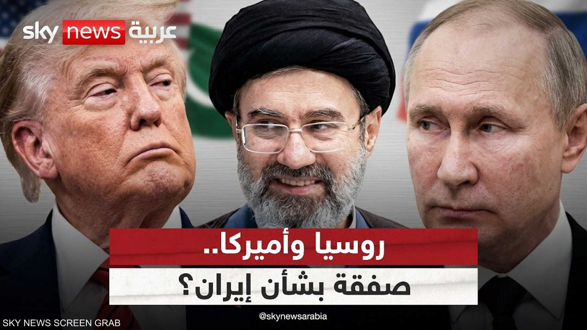 روسيا وأزمة إيران.. هل تنجح موسكو في احتواء المواجهة؟