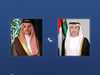 بحث الجانبان العلاقات الأخوية بين البلدين
