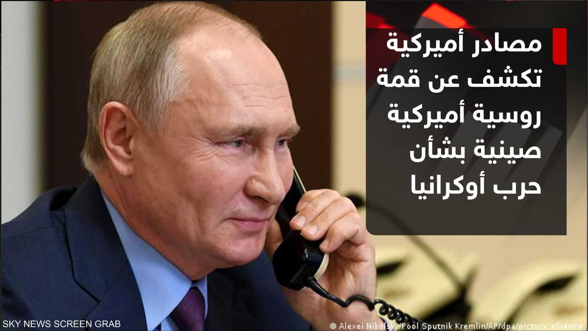 ترامب وزيلينسكي.. هل يتراجع الدعم الأميركي لأوكرانيا؟