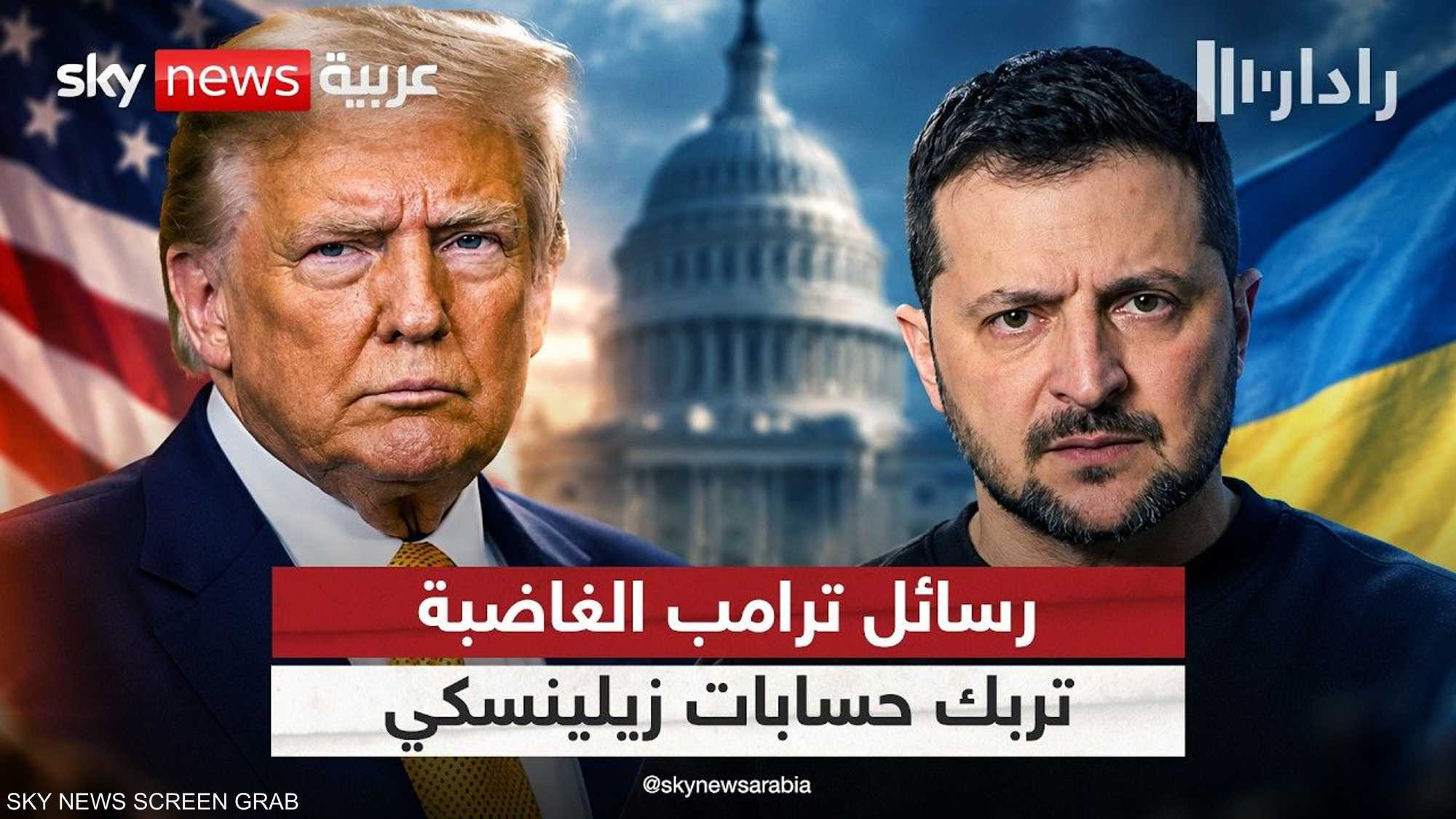 بوتين يقترح قمة ثلاثية مع ترامب وشي لتحديد مصير أوكرانيا