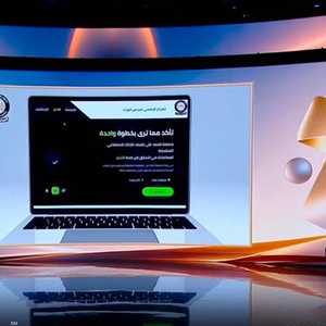 أطلق مجلس الوزراء المصري، الاثنين، منصة "شات EGYPT"