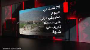هجوم الحوثيين على شبوة.. تصعيد يهدد مسار المعارك في اليمن