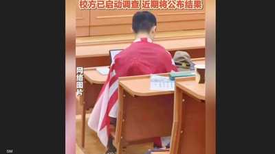 علم يثير غضبا في جامعة موسكو.. والجيش الصيني يتحرك