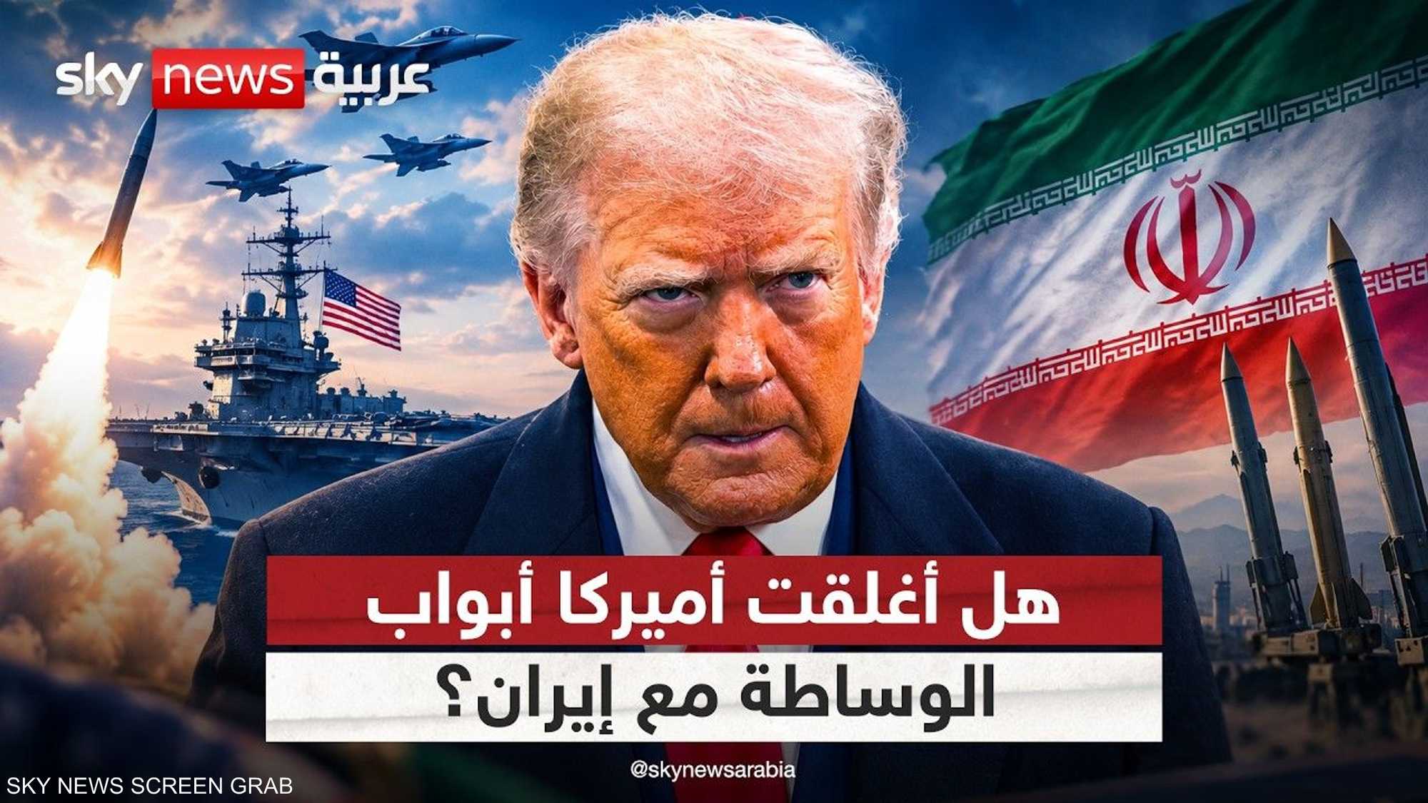 إيران على حافة الضربة.. سباق بين الدبلوماسية والحسم العسكري