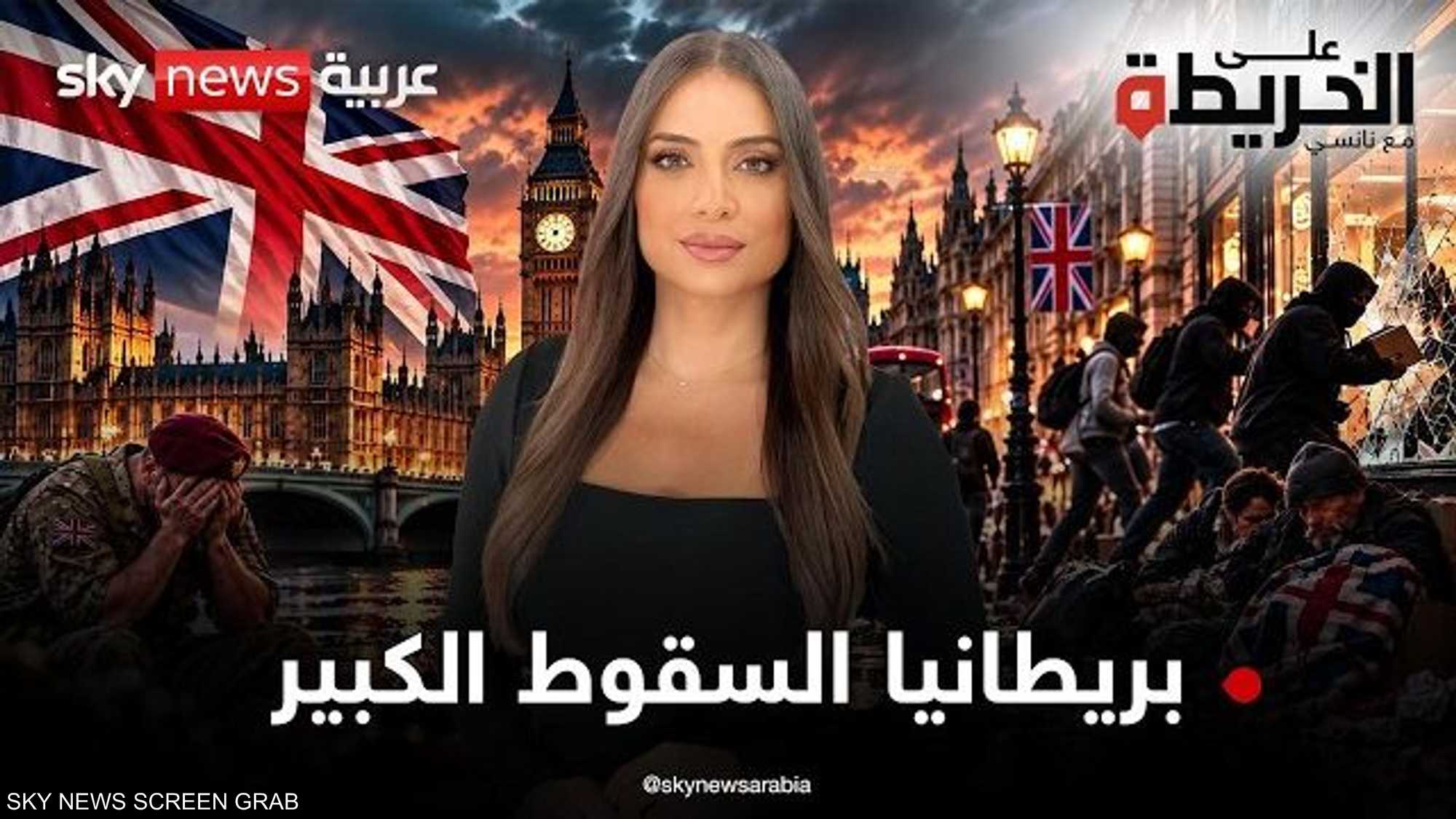 الجيش البريطاني قد يزول وحرب إيران تفضحه.. فمن المستفيد؟
