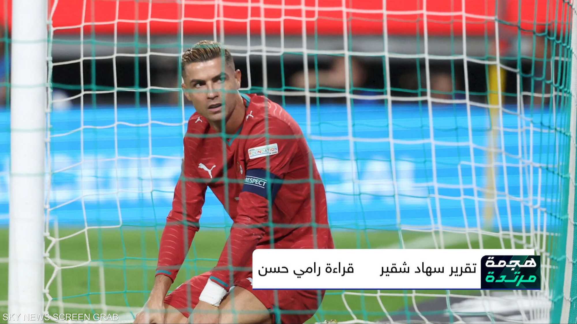 255 يورو و30 يوما.. عقوبة رونالدو تثير عاصفة من الجدل