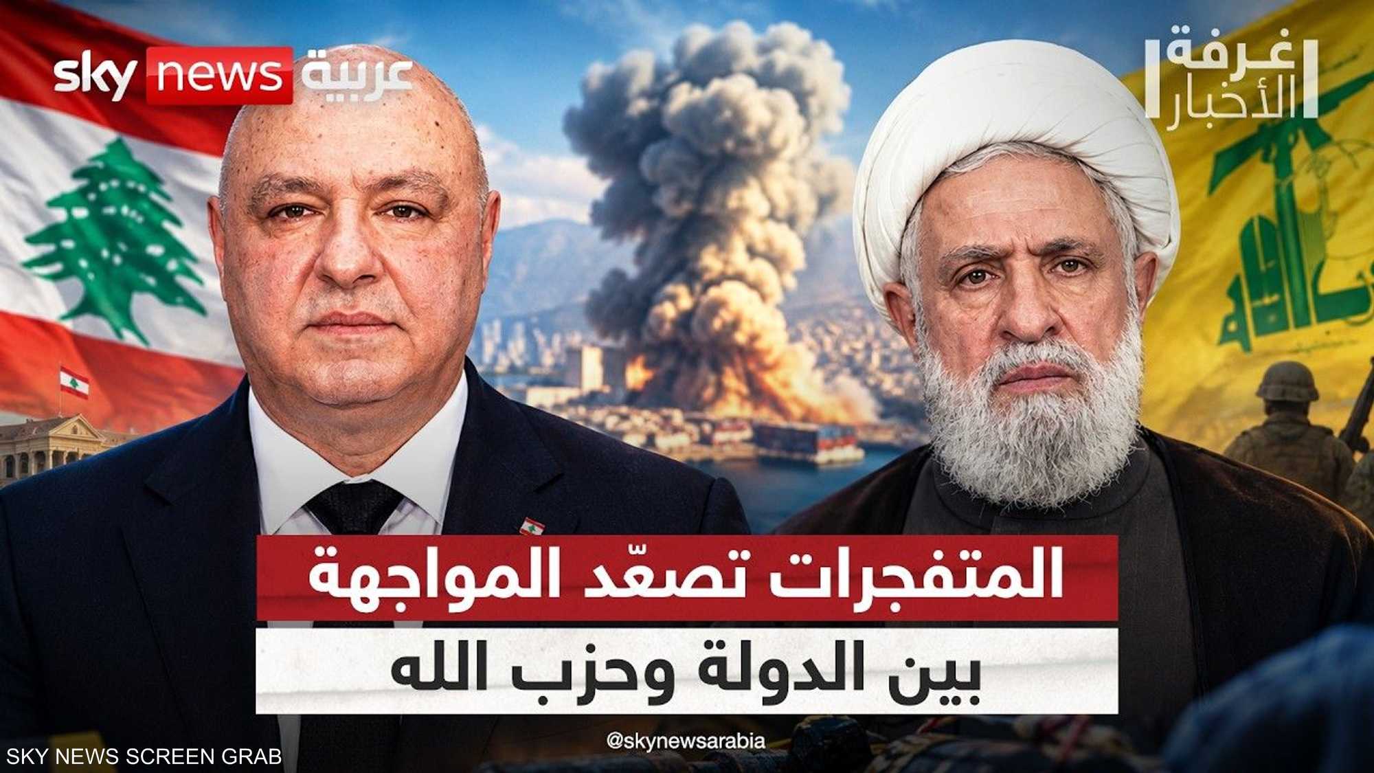 لبنان.. شاحنة المتفجرات واختبار سلطة الدولة