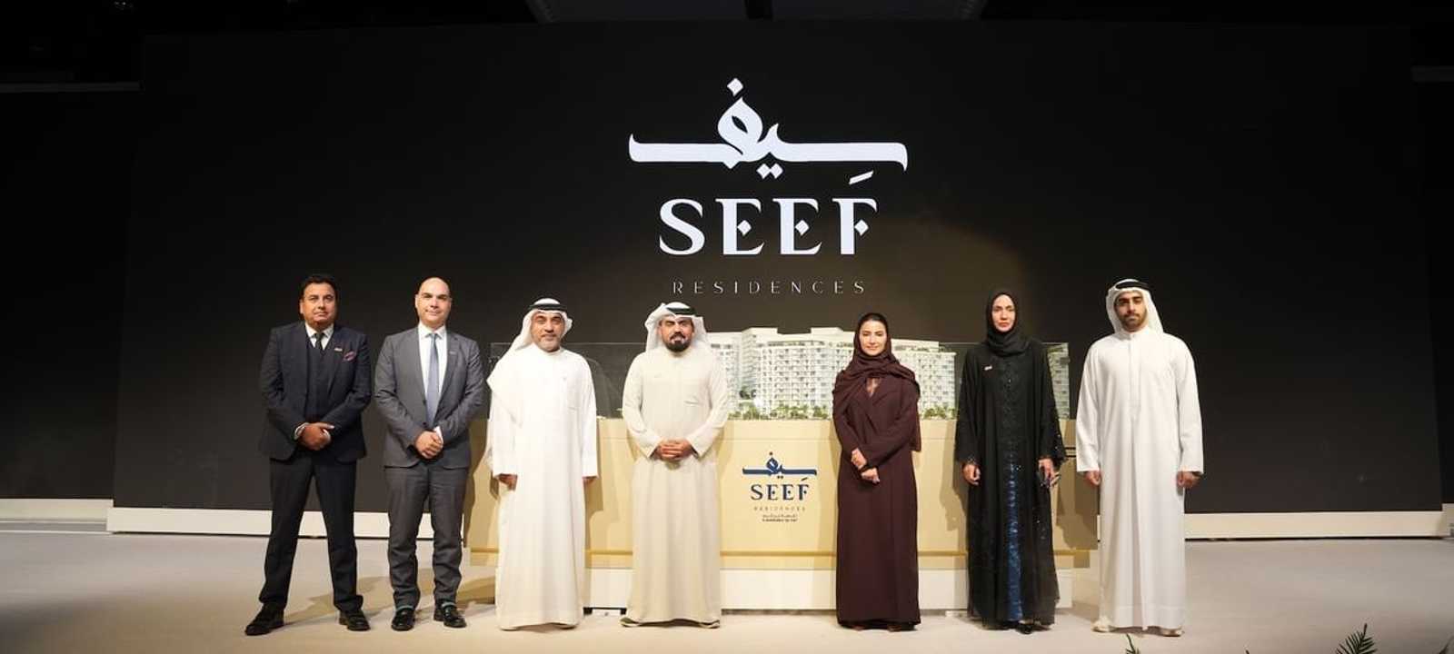 مشروع "سِيف رزيدنسز" في منطقة الخان