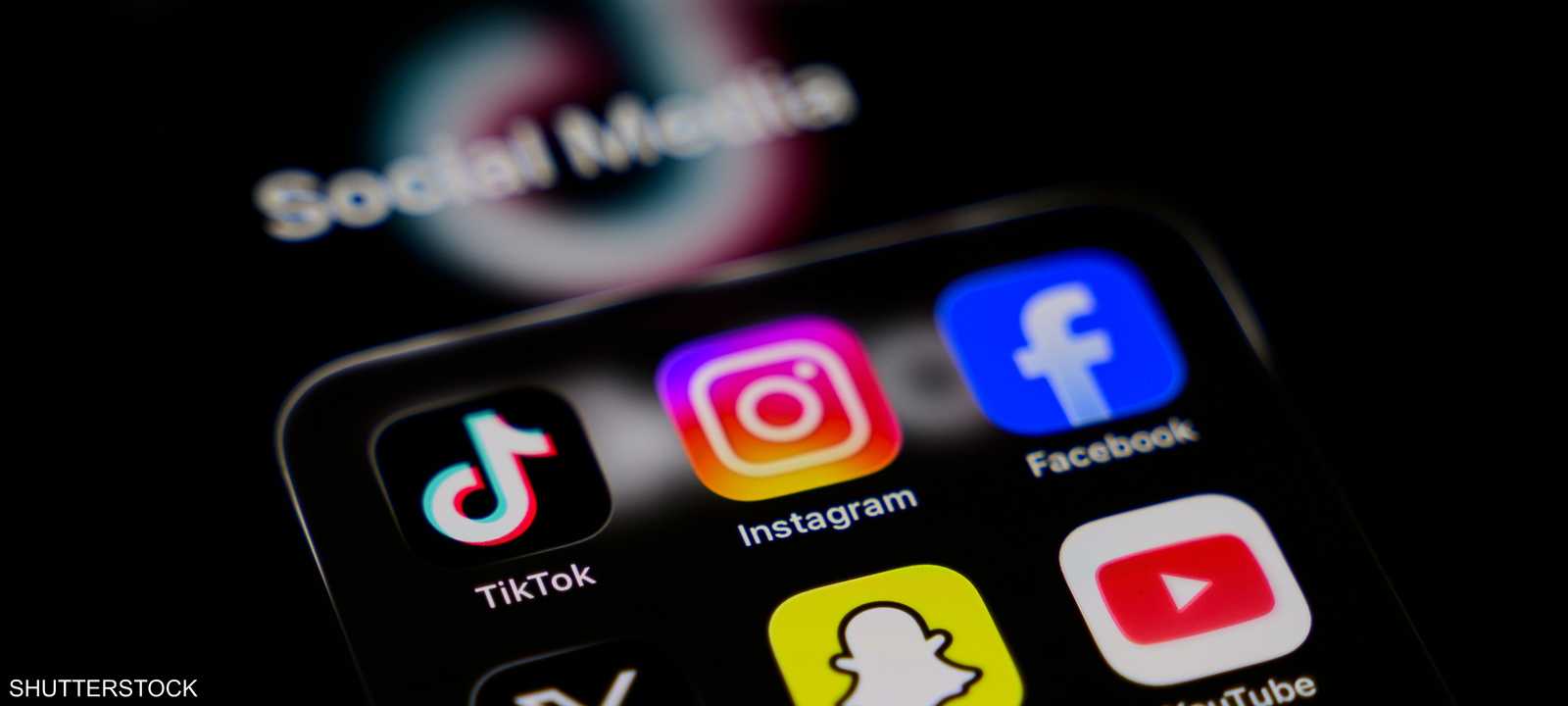 وسائل التواصل الاجتماعي