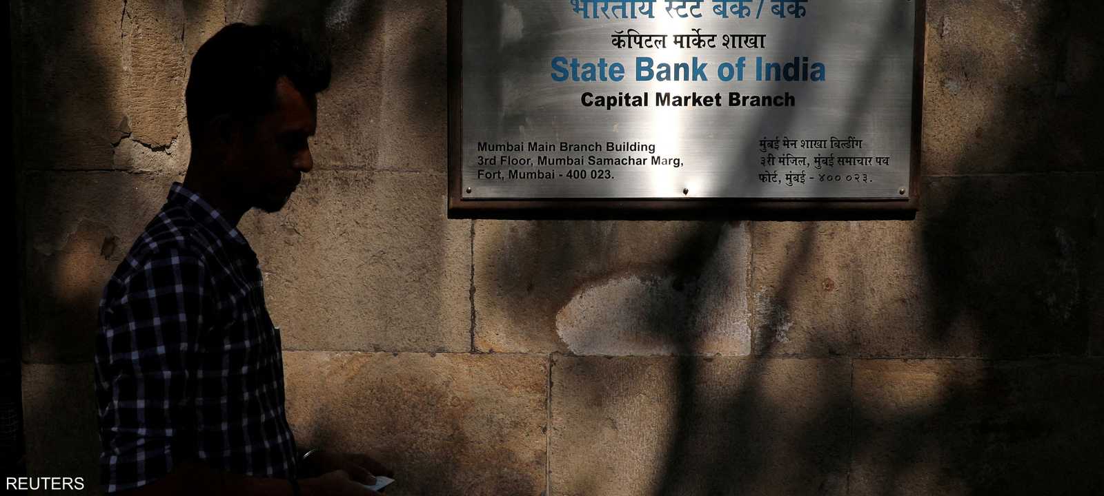 بنك SBI الهندي