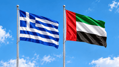 الإمارات تعتزم استثمار 15 مليار يورو إضافية في اليونان