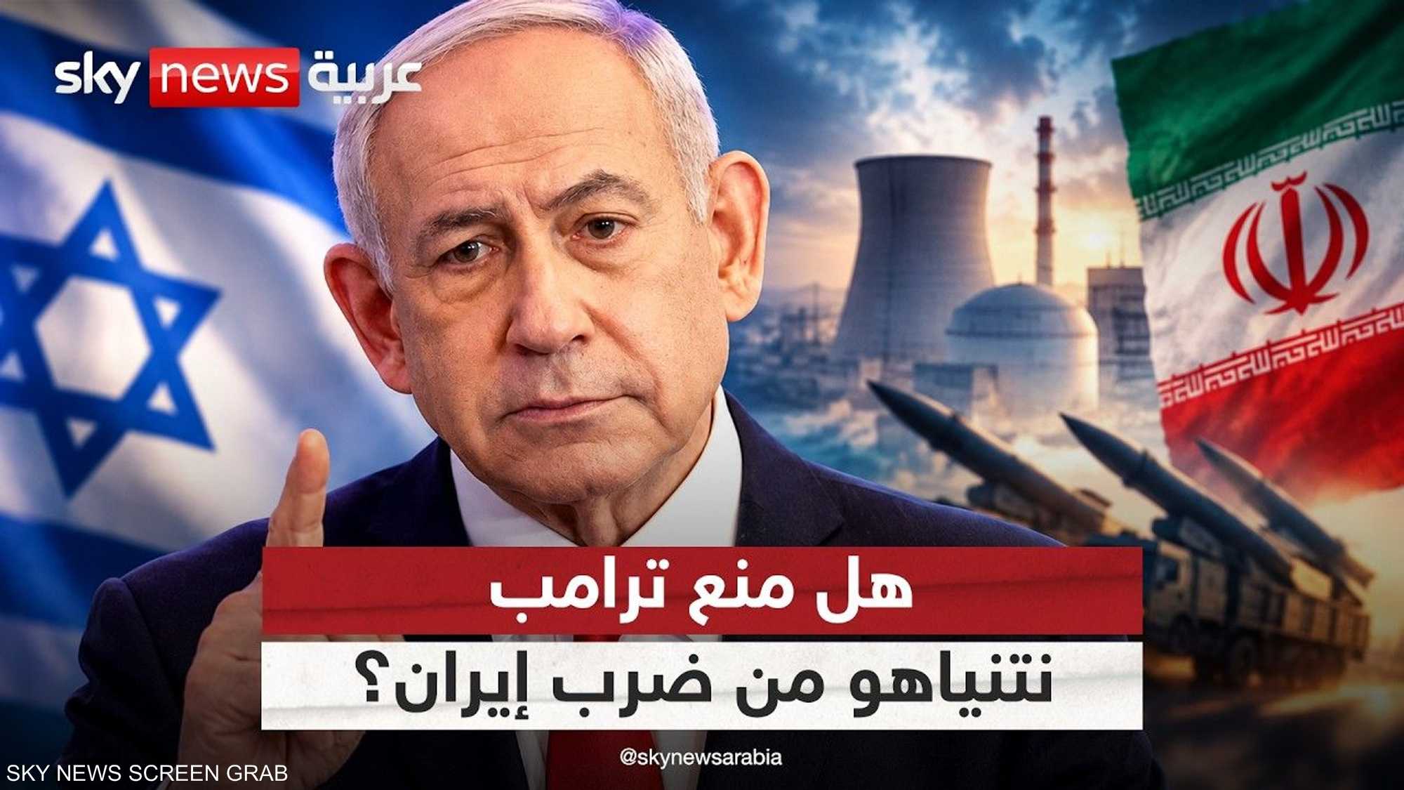نتنياهو يرد على أنباء منعه من ضرب إيران.. ماذا قال؟