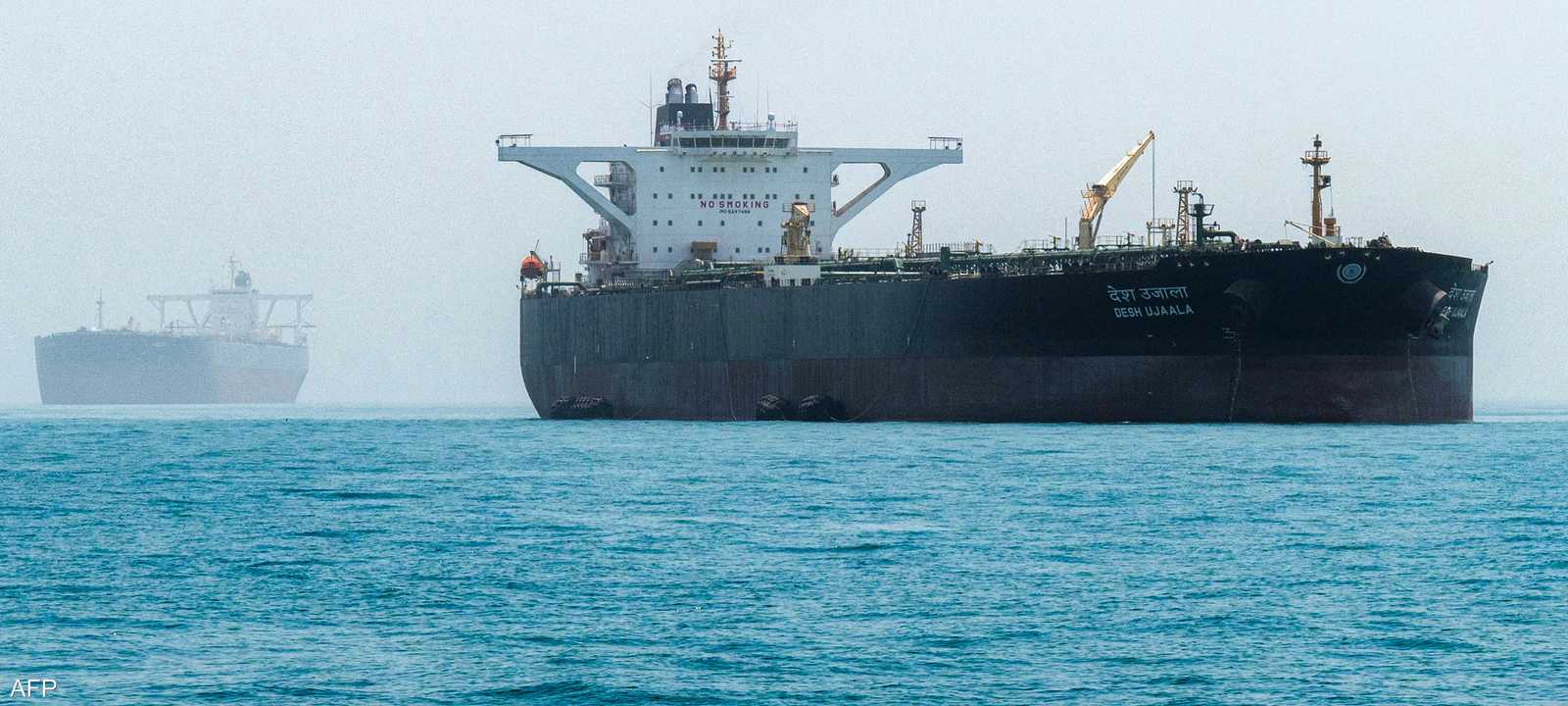 ناقلة نفط في الخليج العربي