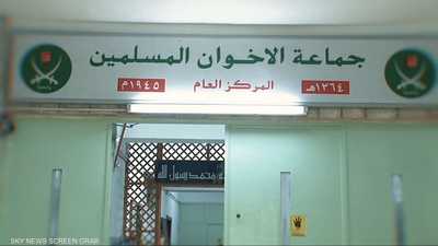 اعتداء كنيسة الكرك يجدد الجدل بشأن جذور التطرف الإخوانية