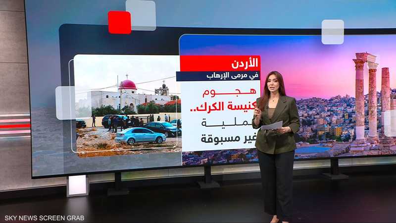 الأردن في مرمى الإرهاب