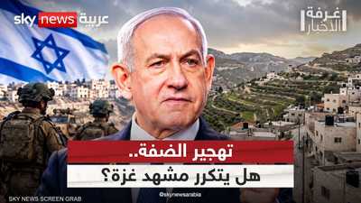 الضفة الغربية.. تهجير قسري إسرائيلي في الخليل