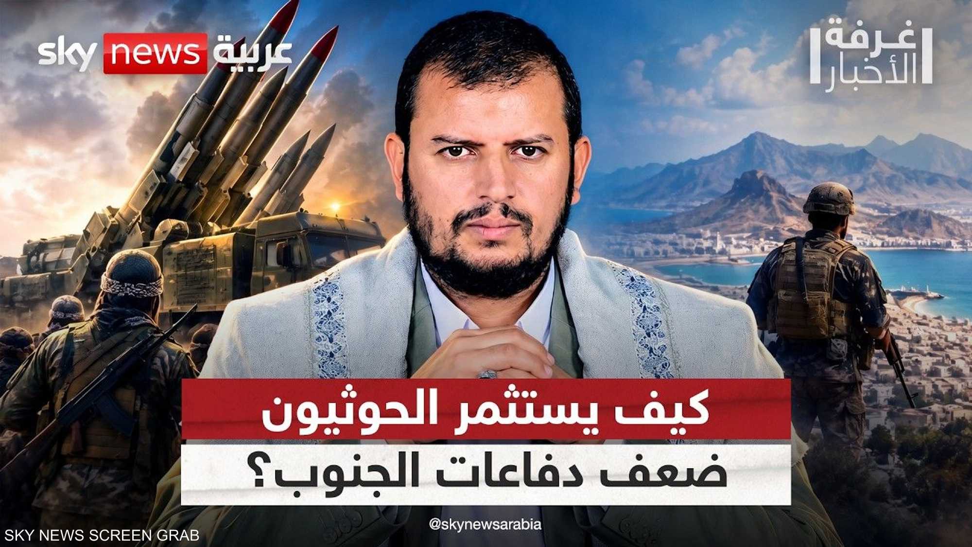 اليمن.. صواريخ الحوثي تستهدف عدن مجددا