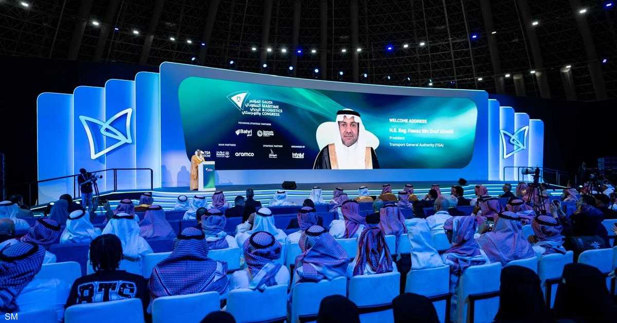 المؤتمر السعودي البحري يرسم ملامح مستقبل التجارة والاستثمار