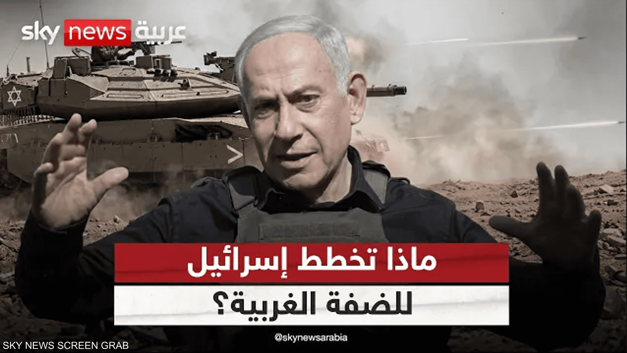 إغلاق الضفة الغربية وتهجير 2000 من سكان الخليل
