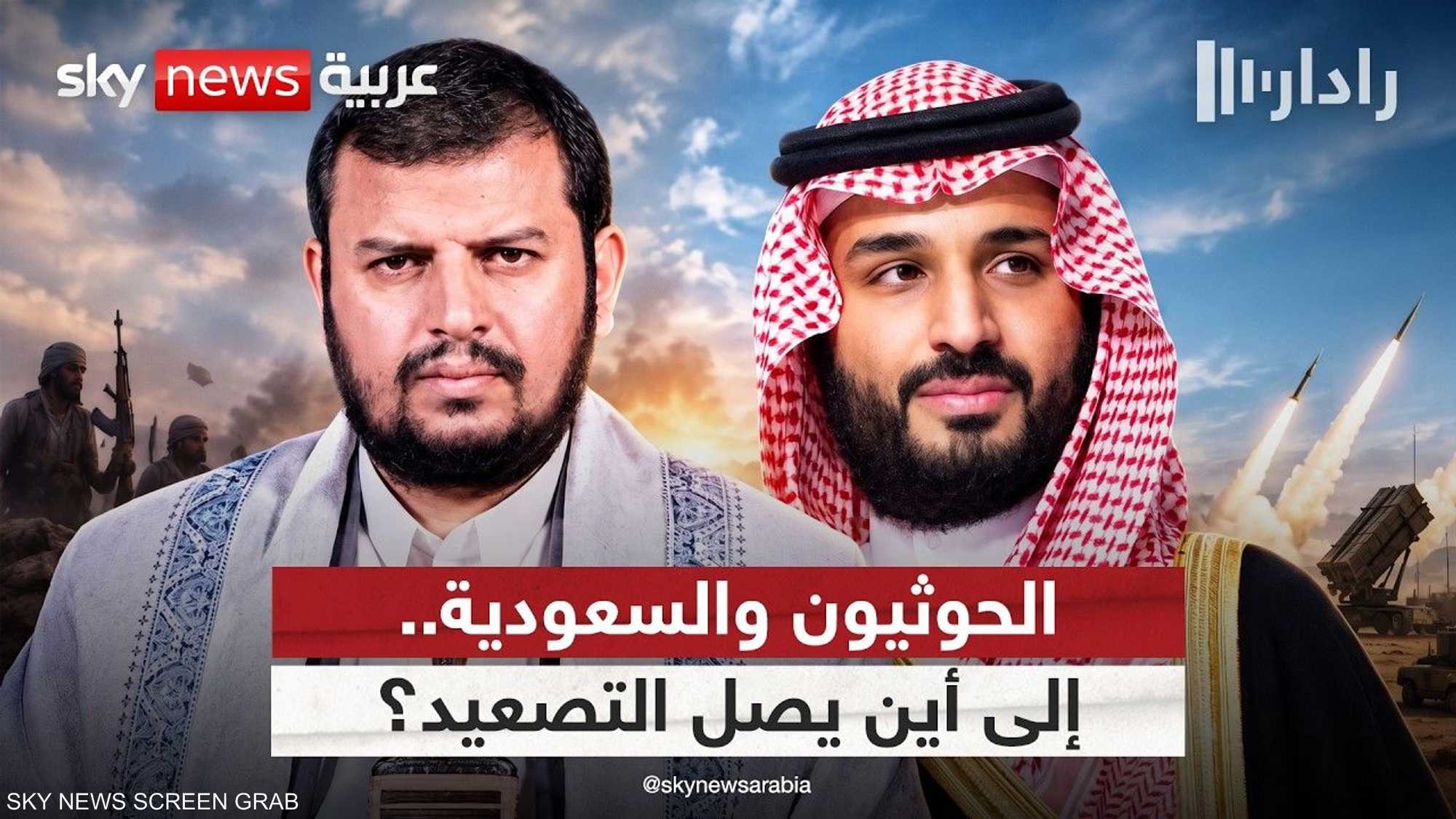 السعودية بين رد الدفاع وخيار الردع