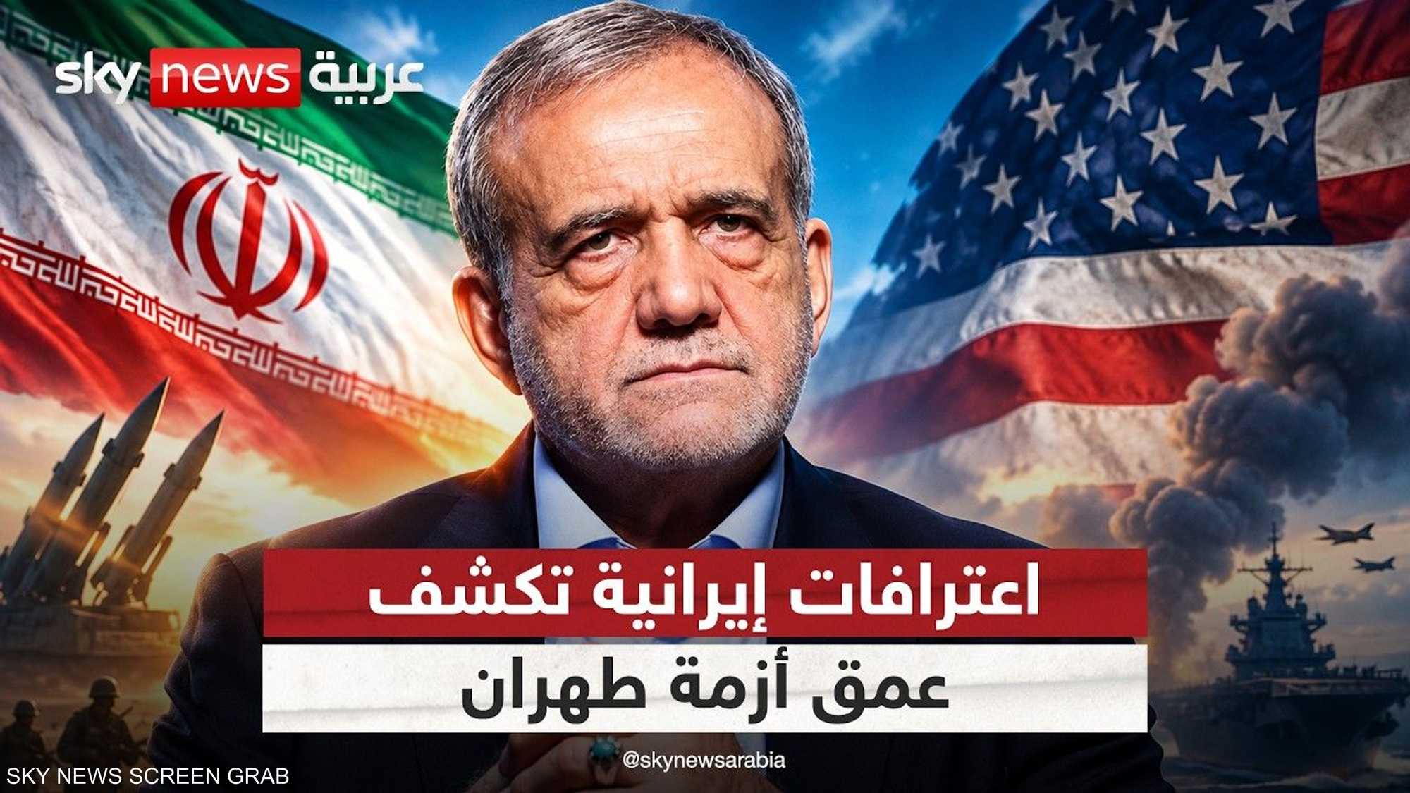 إيران.. تصاعد الضغوط الأميركية وتفاقم الأزمة المعيشية