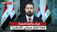 العراقيون يحيون الذكرى السابعة لثورة تشرين