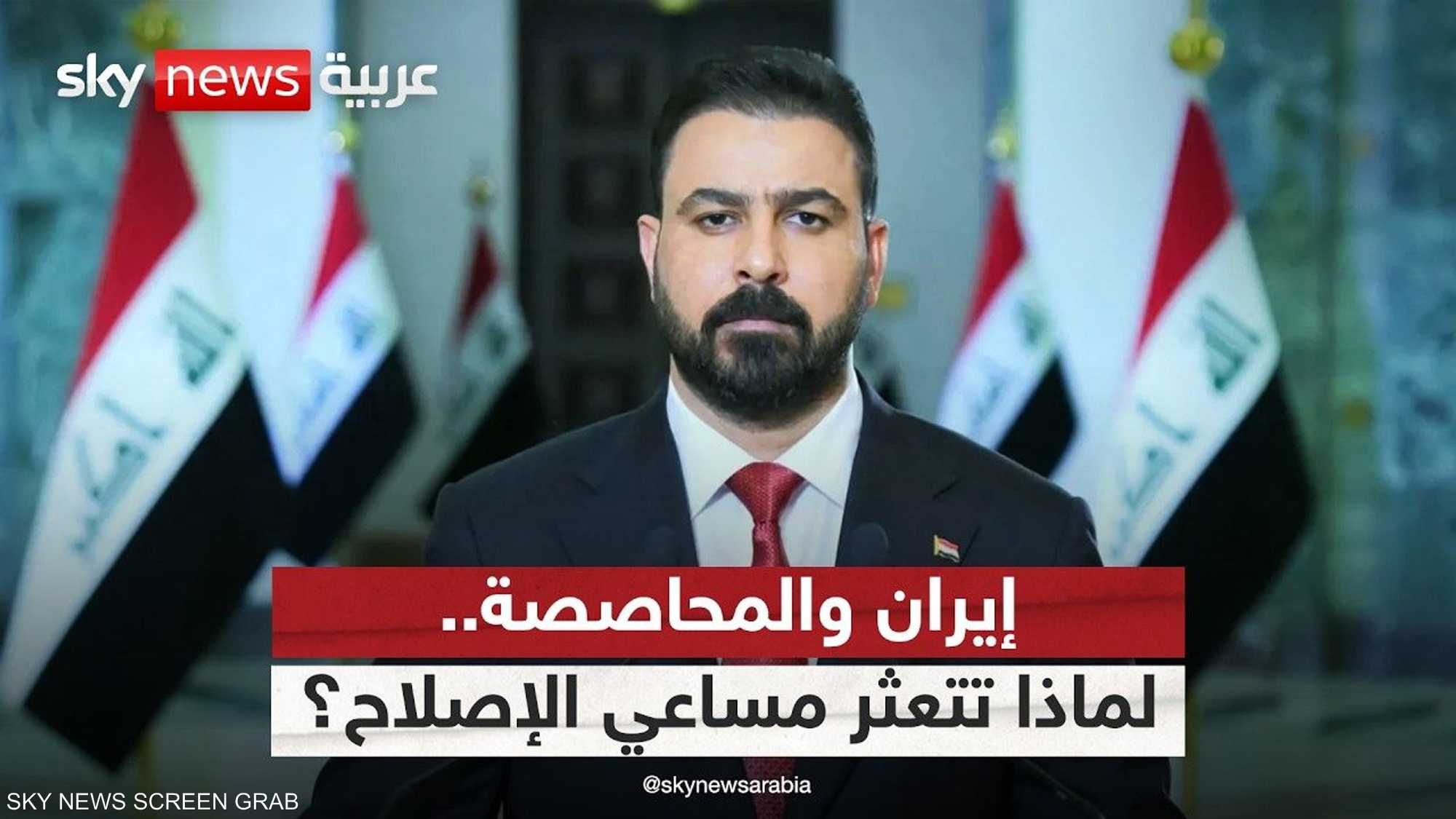 العراقيون يحيون الذكرى السابعة لثورة تشرين