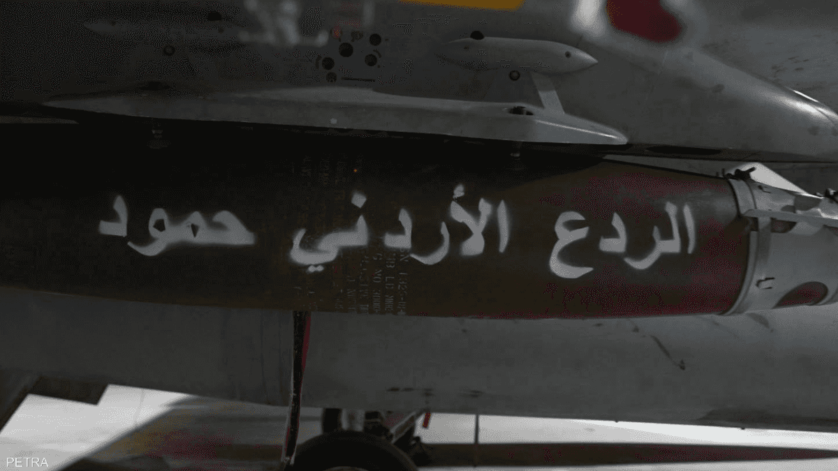 بعد هجوم الكرك.. غارات أردنية على "أهداف إرهابية" جنوب سوريا