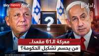 وزير الدفاع الإسرائيلي ينفي وجود خلافات بين نتنياهو وزامير