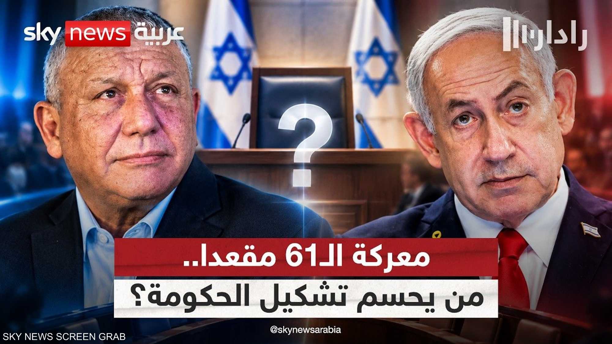 وزير الدفاع الإسرائيلي ينفي وجود خلافات بين نتنياهو وزامير