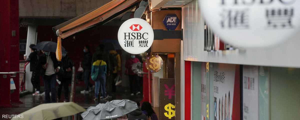 بنك "HSBC"