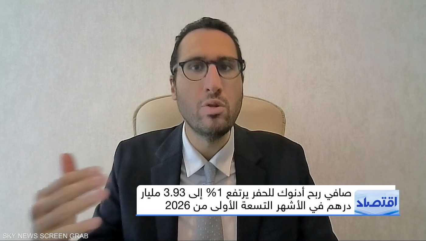 13.61 مليار درهم إيرادات "أدنوك للحفر" في 9 أشهر