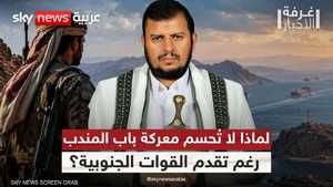 باب المندب في قلب التصعيد