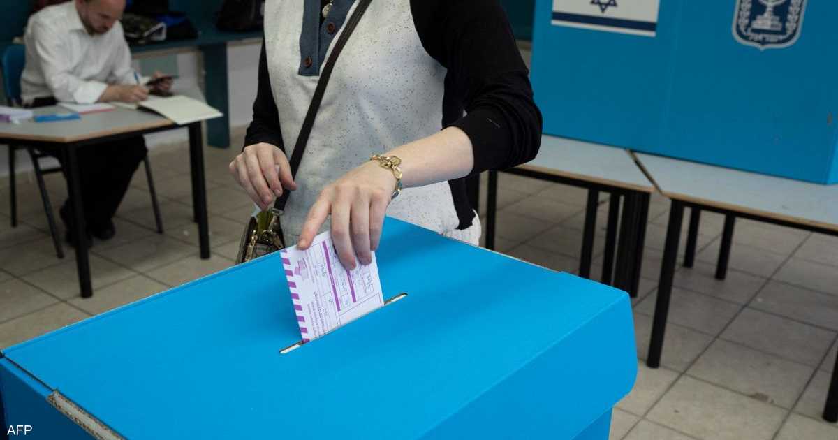 انتخابات إسرائيل.. تابعوا وتفاعلوا مع آخر المستجدات