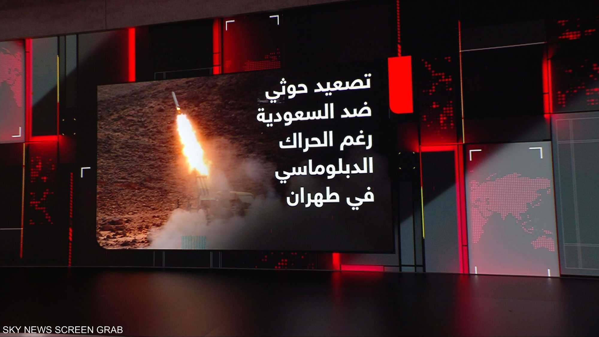 بعد اجتماع طهران.. ما الذي يدفع الحوثيين لمواصلة الهجمات؟