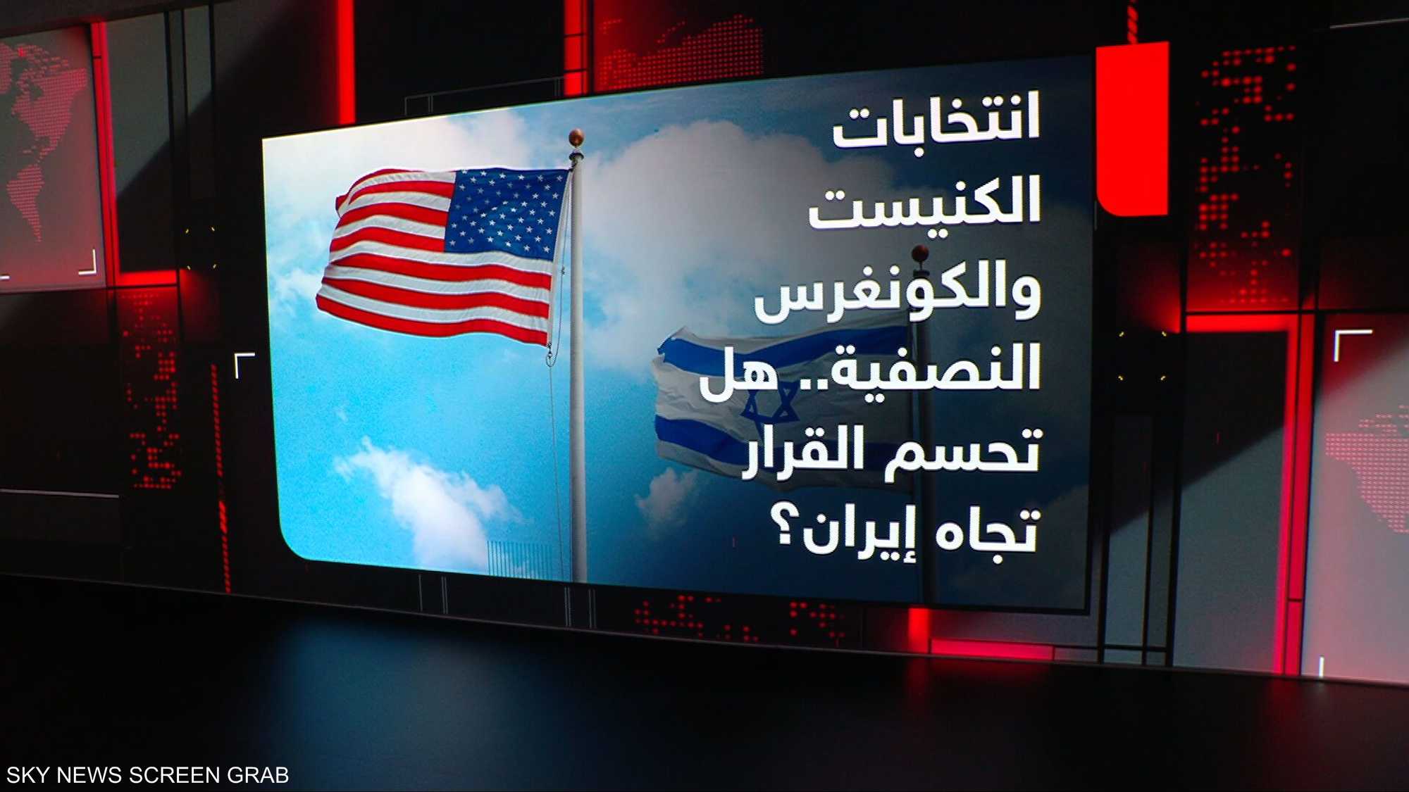 إيران في مرمى التصعيد.. هل تحسم الانتخابات قرار الحرب؟