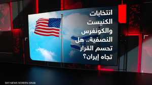 إيران في مرمى التصعيد.. هل تحسم الانتخابات قرار الحرب؟
